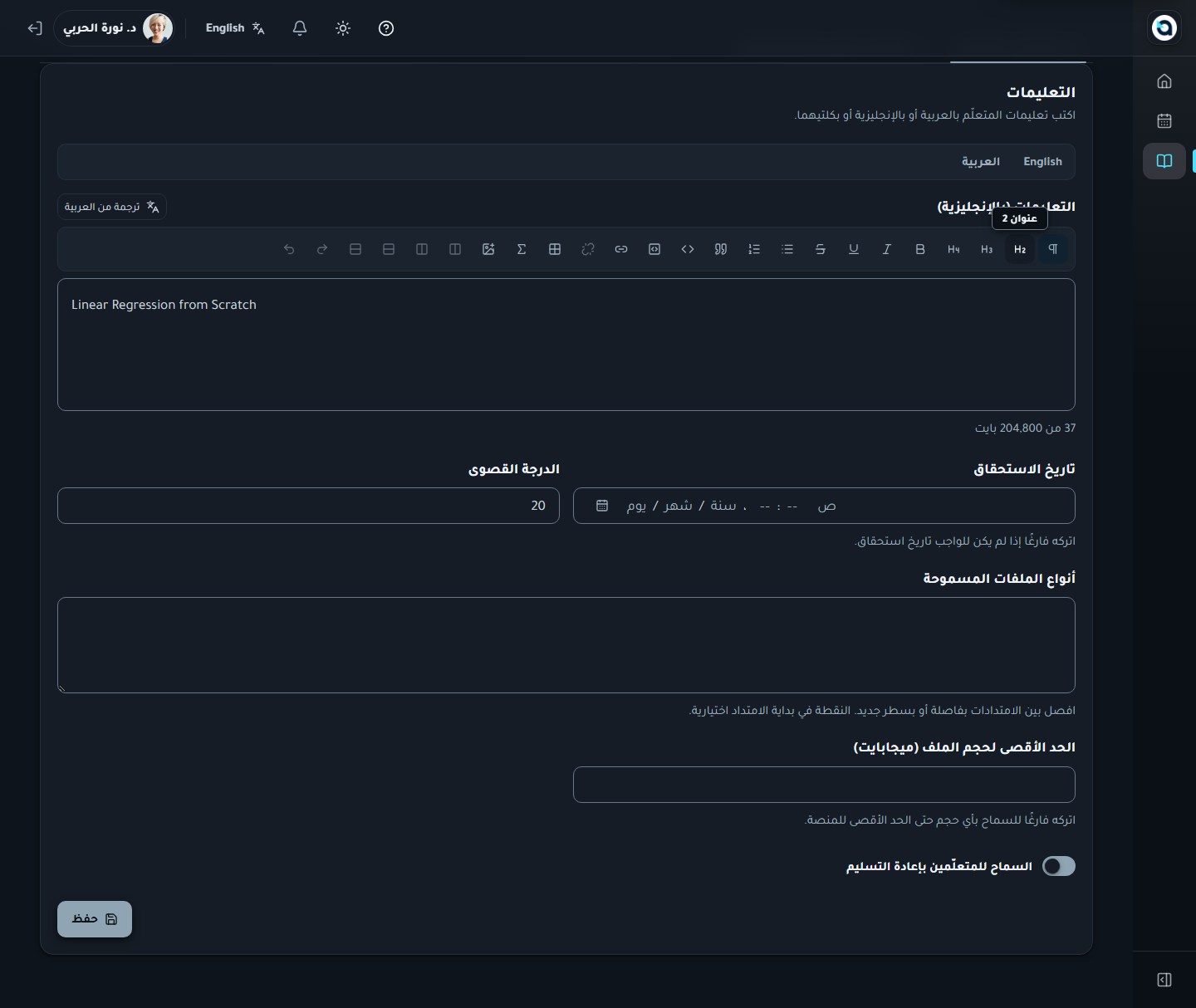 حالات الاختبار وملفات مساحة العمل