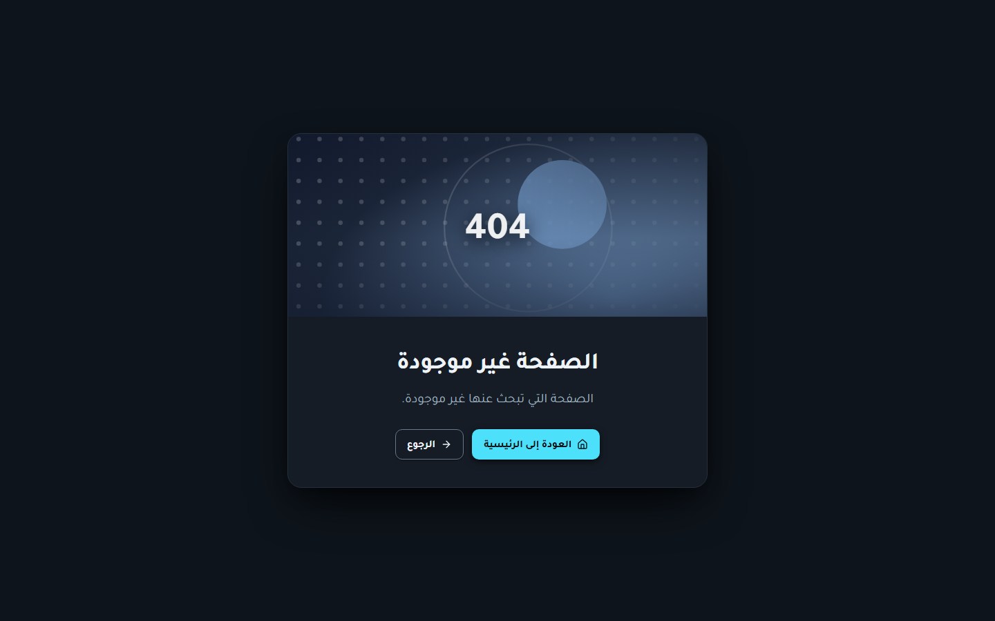 تفاصيل عملية تسليم