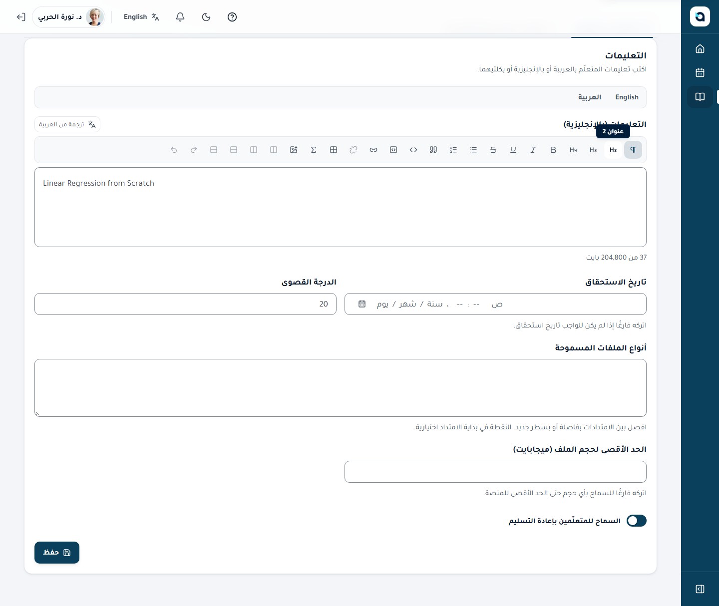 حالات الاختبار وملفات مساحة العمل