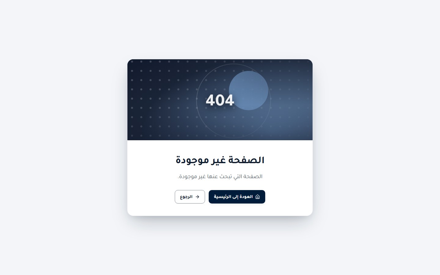 تفاصيل عملية تسليم