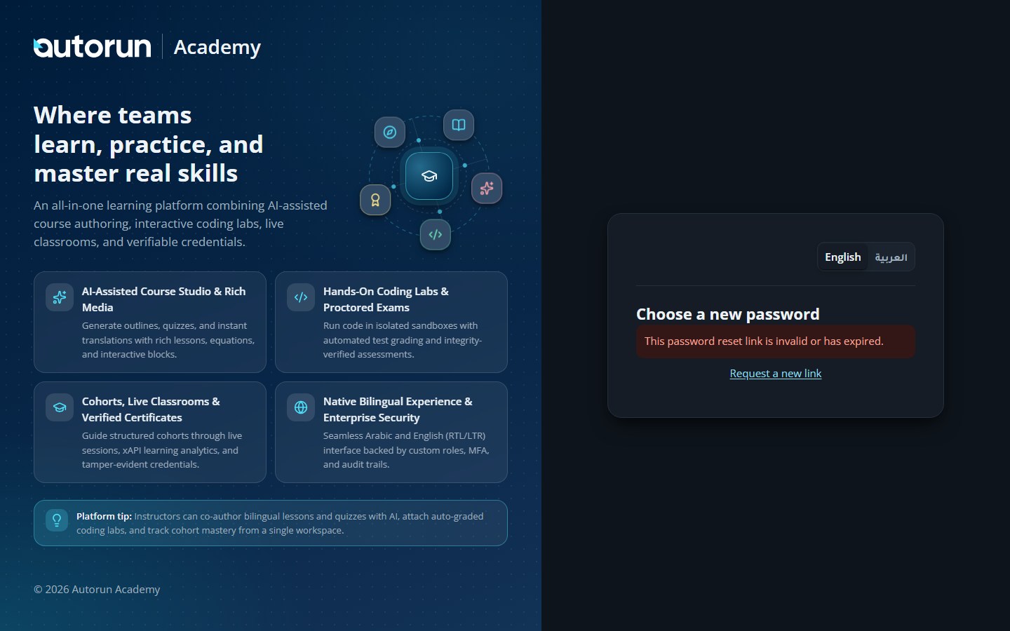 Choosing a new password