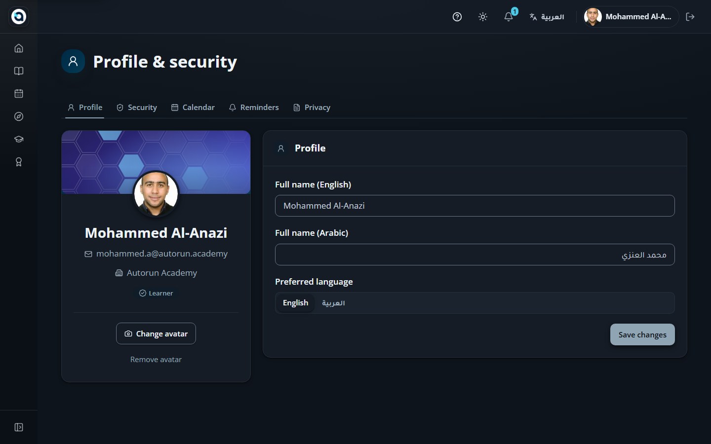 The profile tab