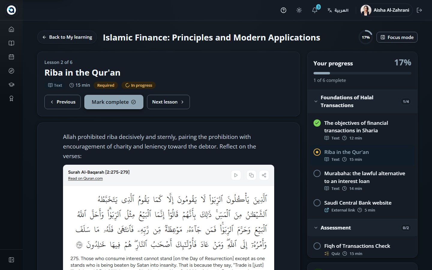 A Quran passage lesson