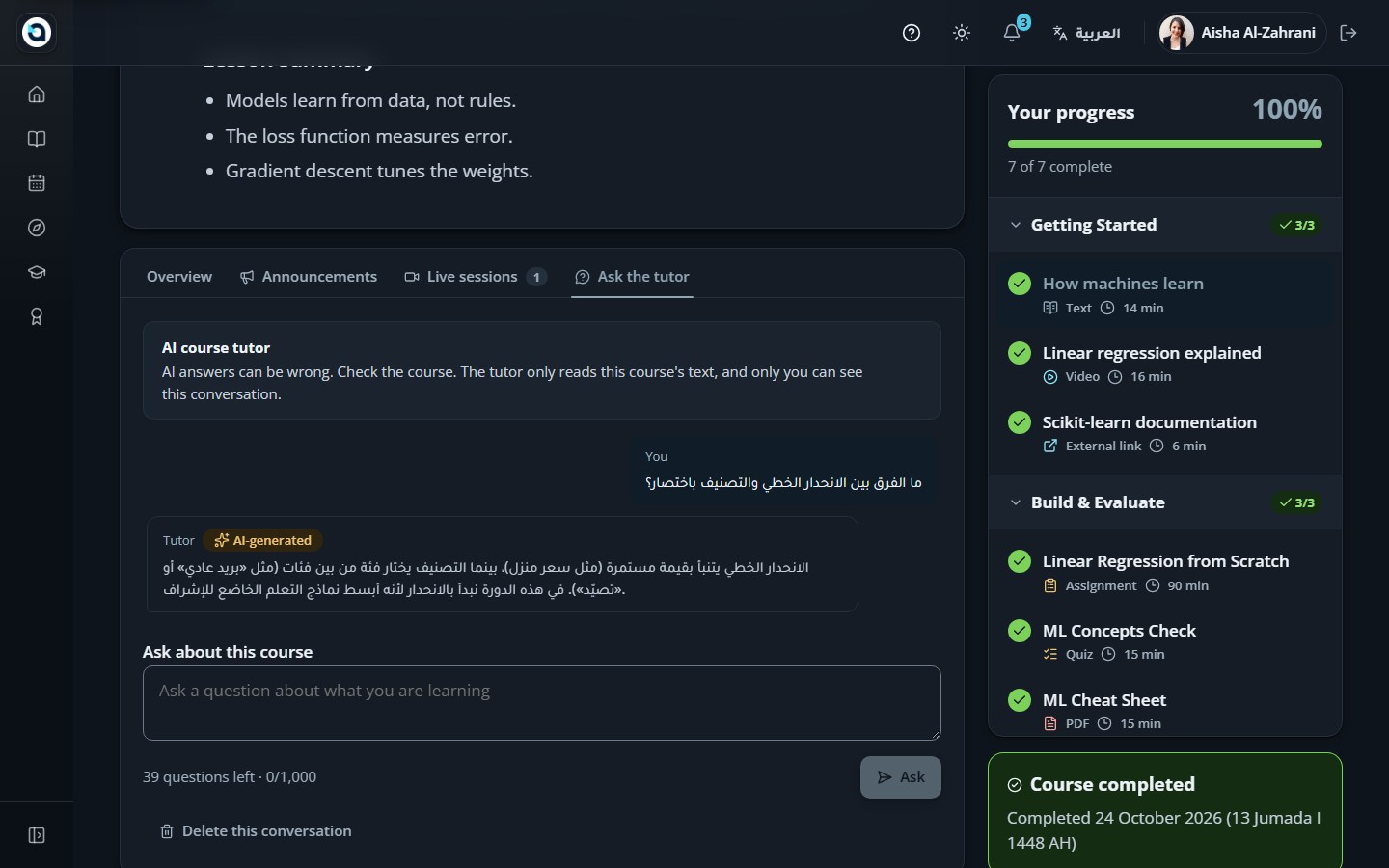 The AI tutor conversation