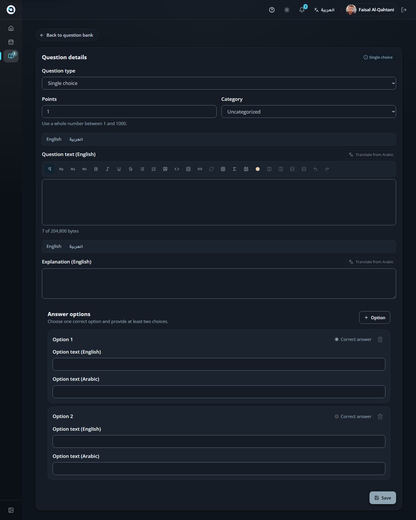 The question editor