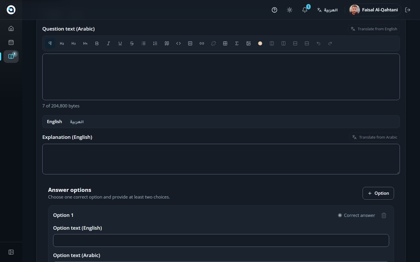 Question editor — Short-answer question with accepted answers.