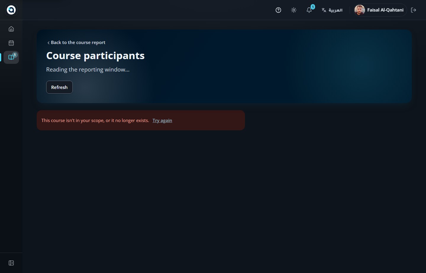 Participant progress
