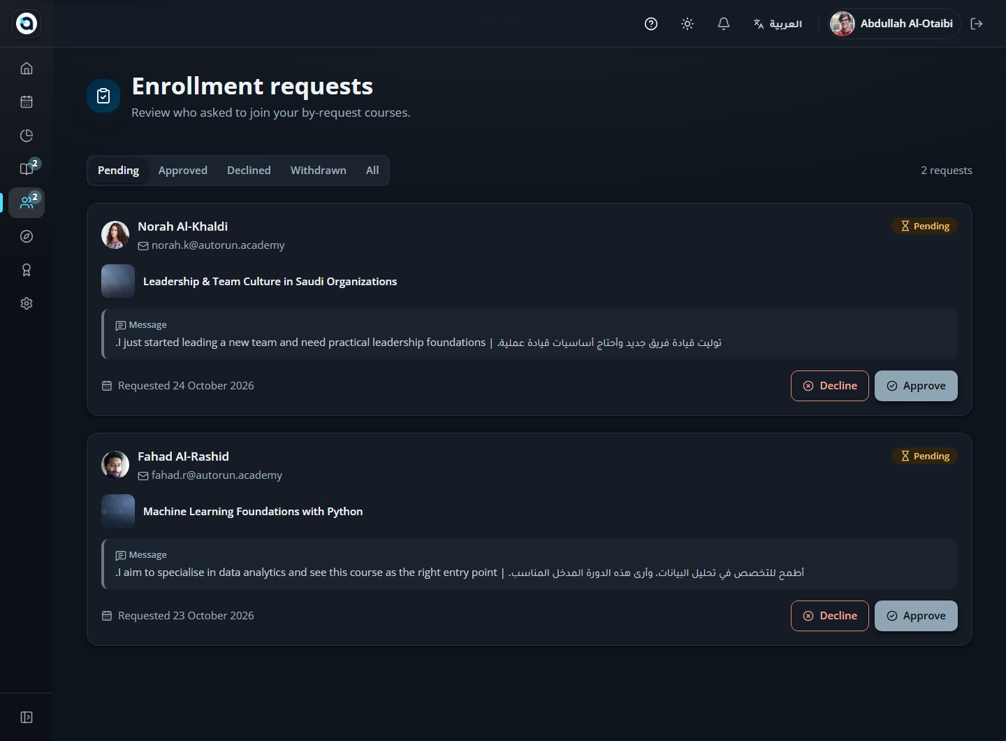 Enrollment requests