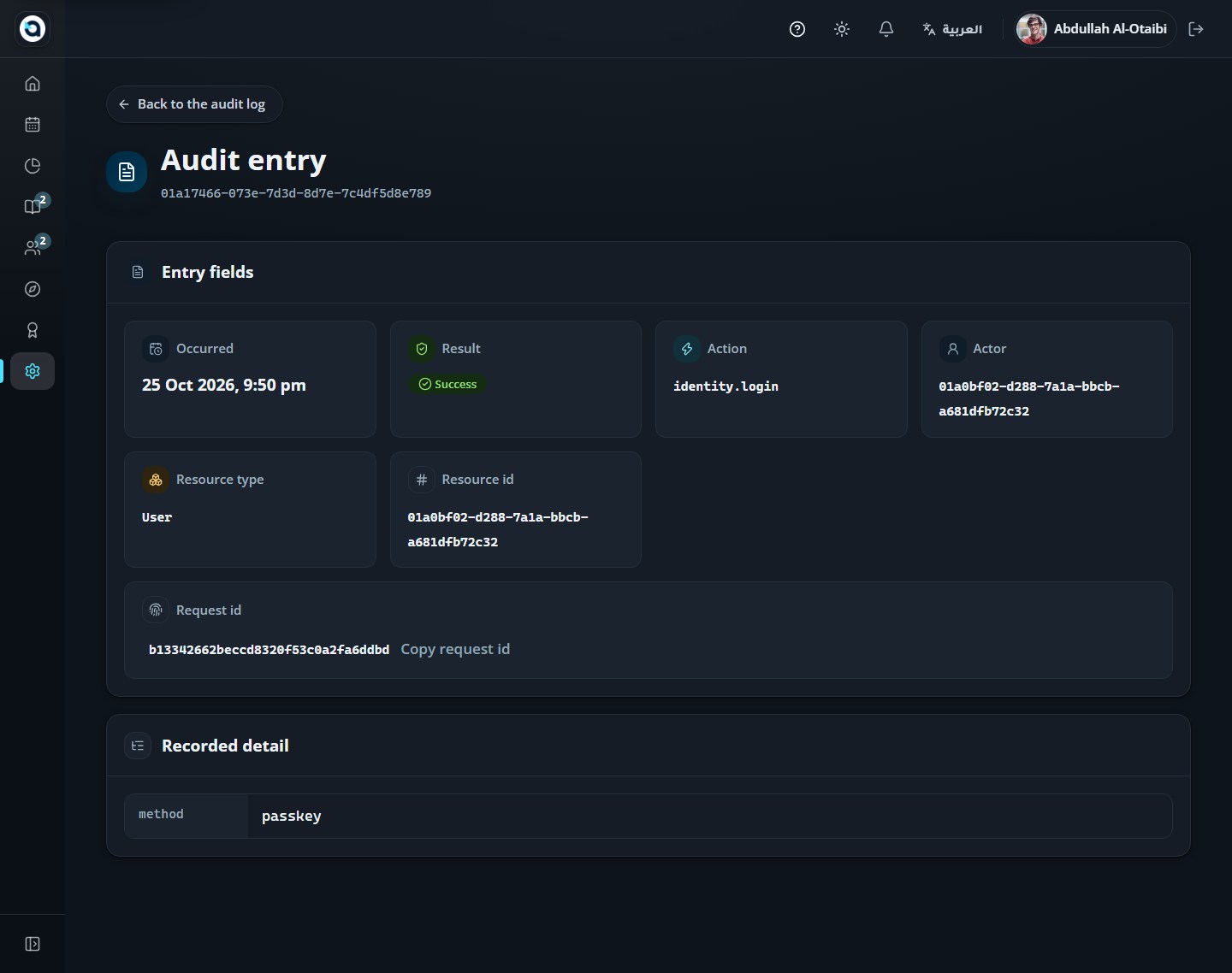 An audit entry