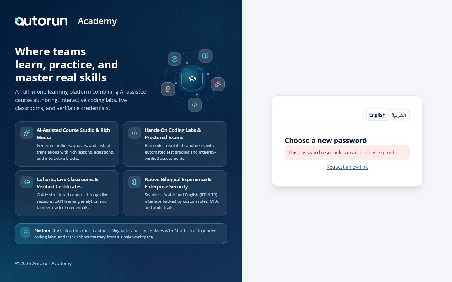 Choosing a new password