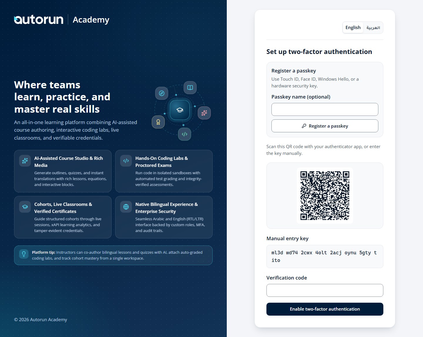QR code and manual key
