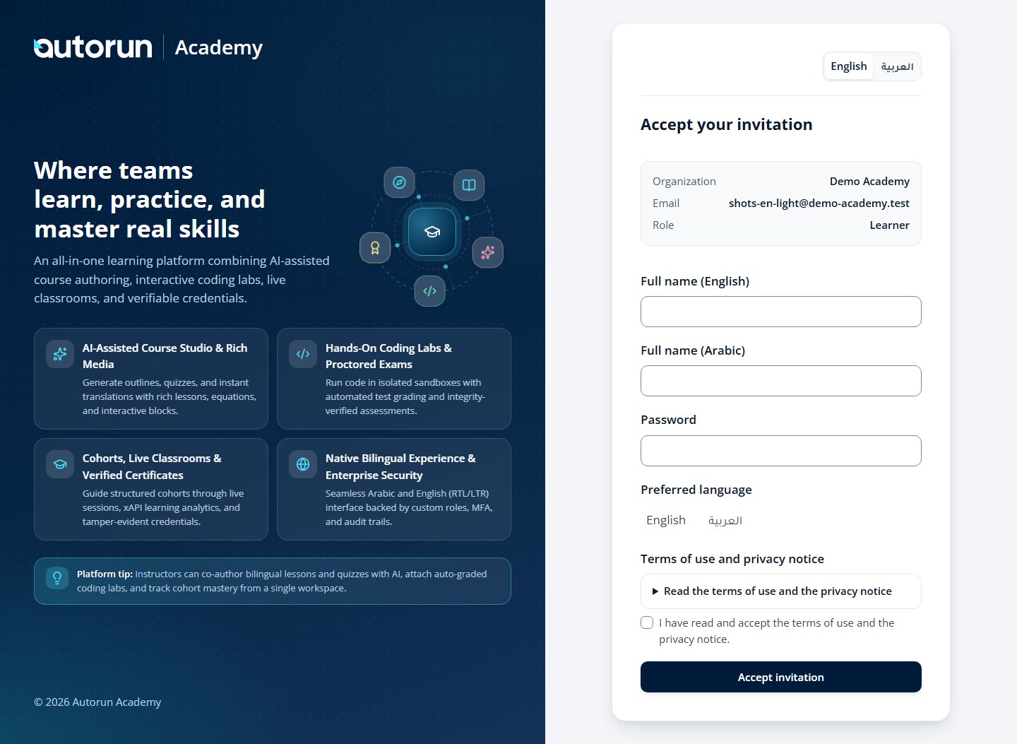The invitation acceptance form