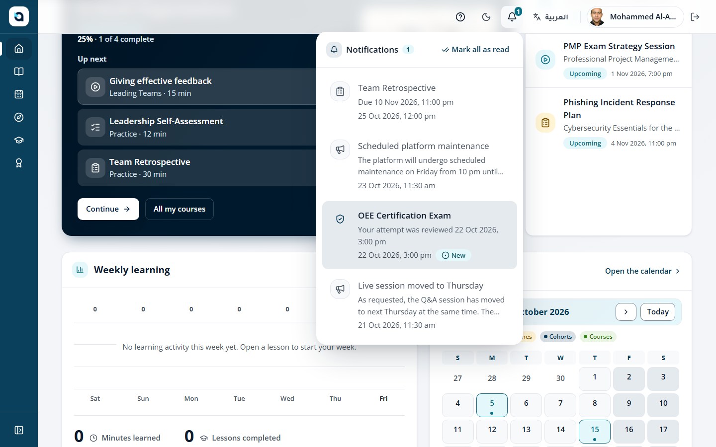 The notifications panel