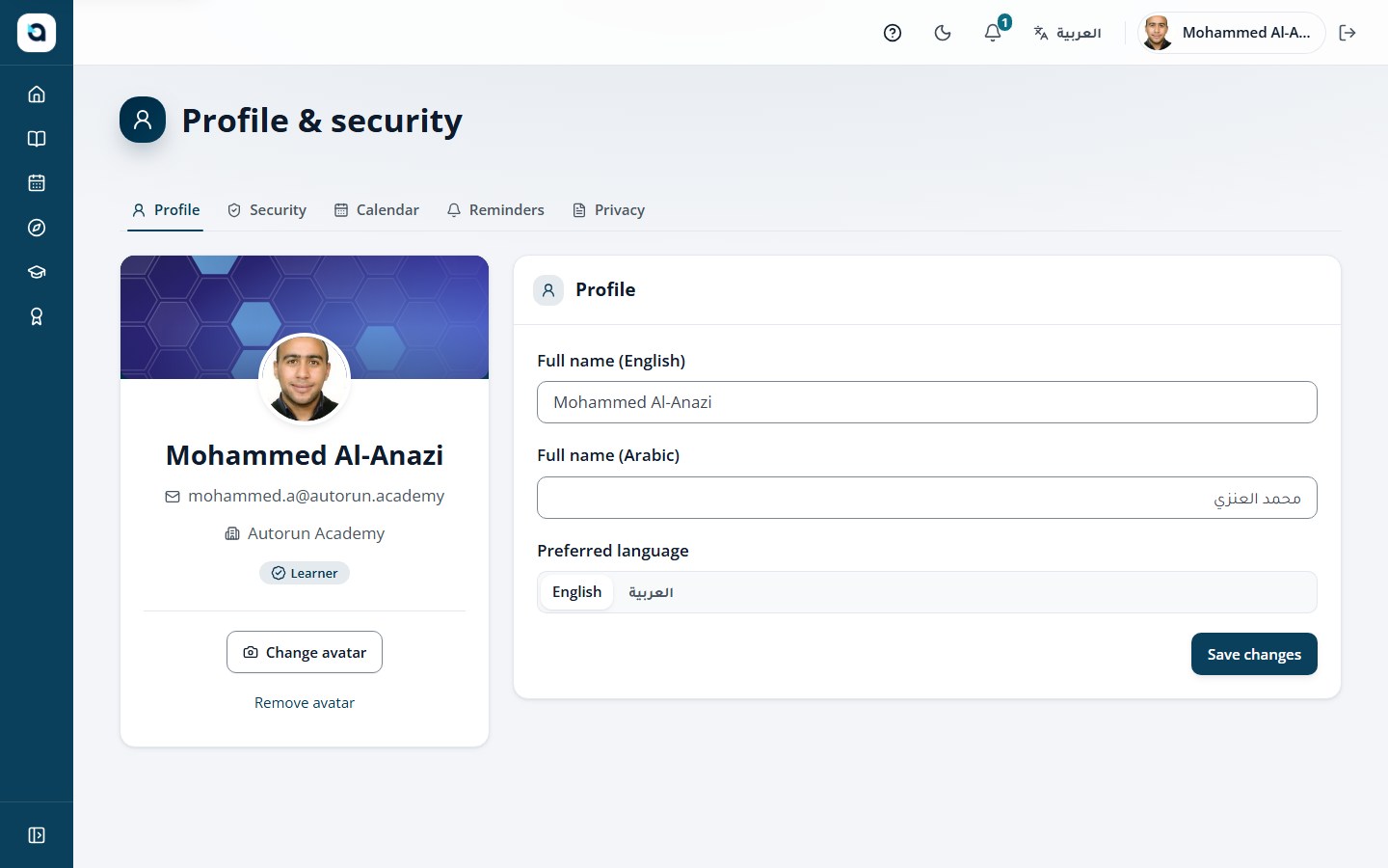 The profile tab