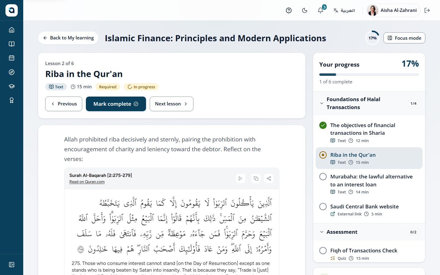A Quran passage lesson