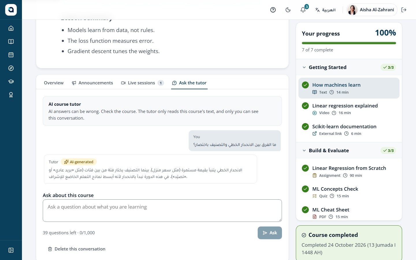 The AI tutor conversation