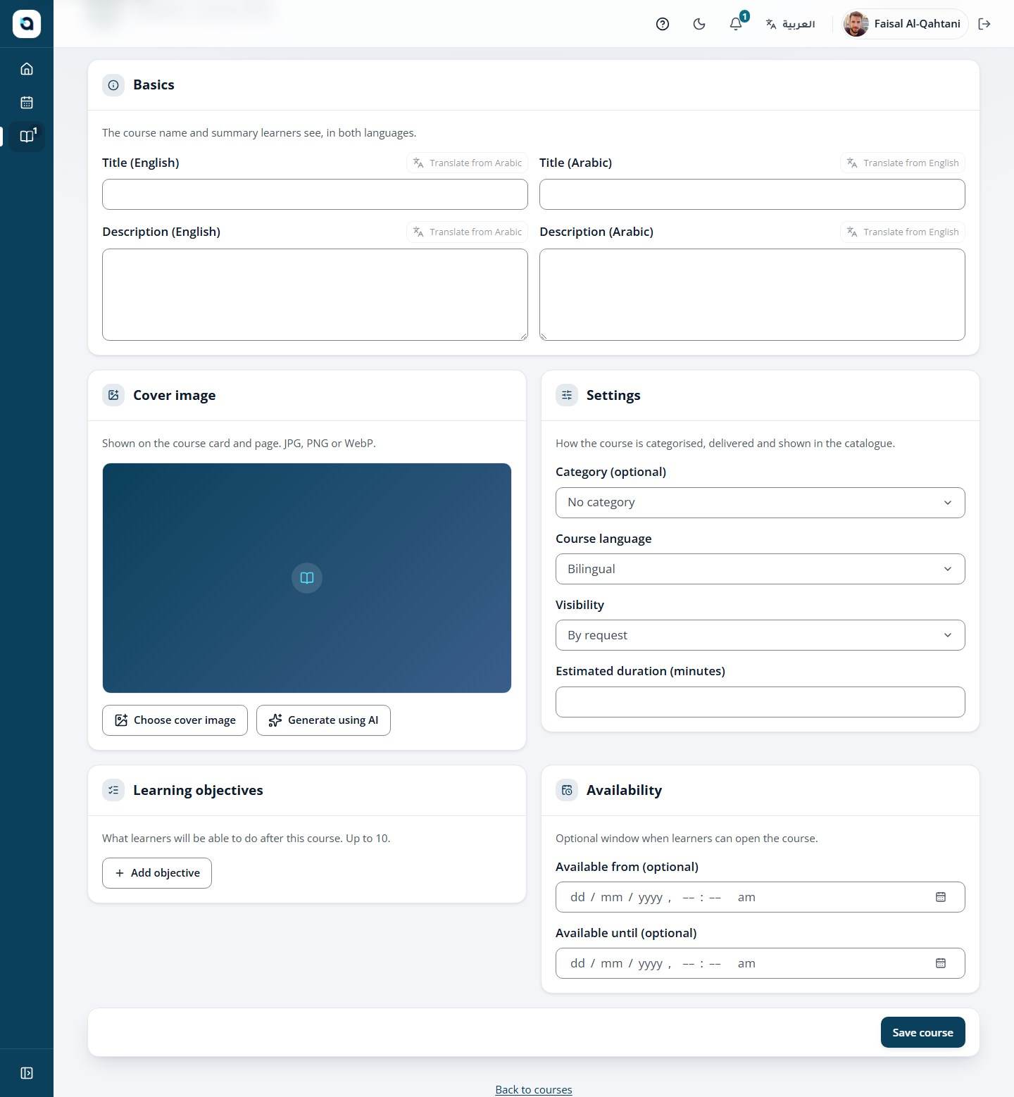 The course creation form