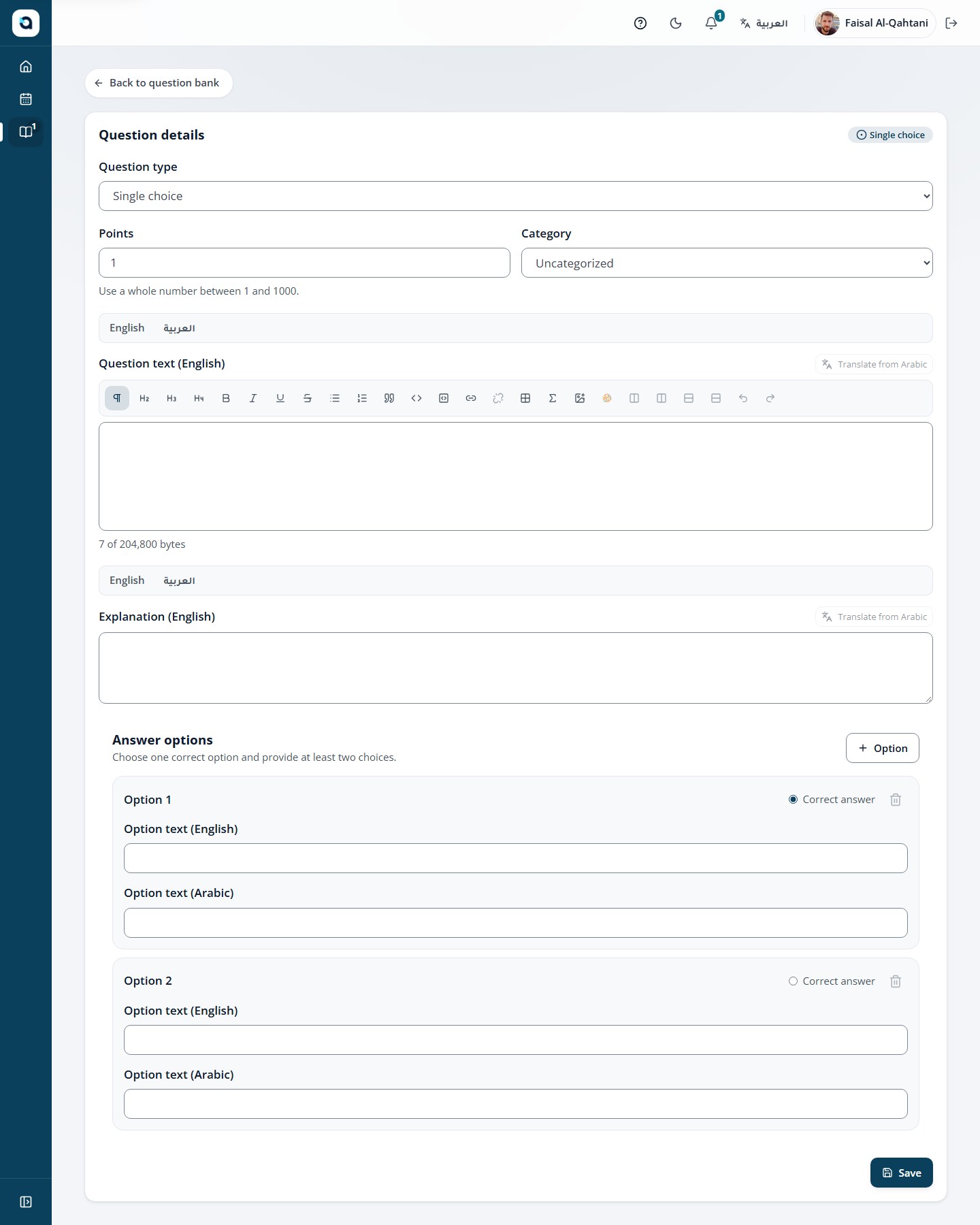 The question editor