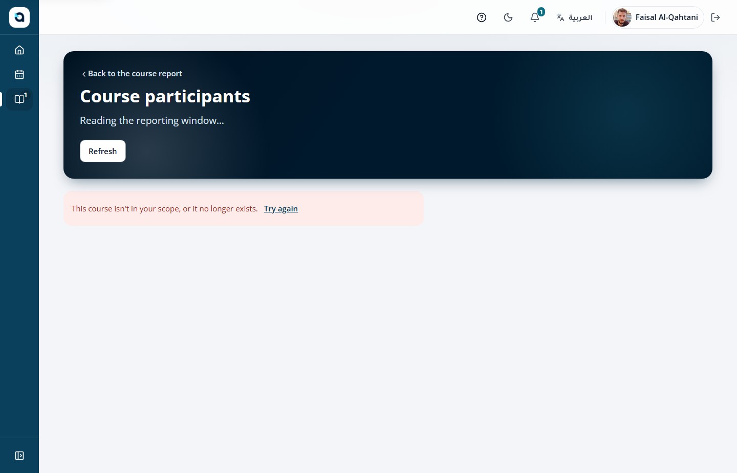 Participant progress