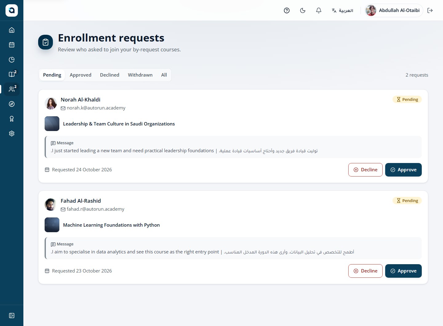 Enrollment requests