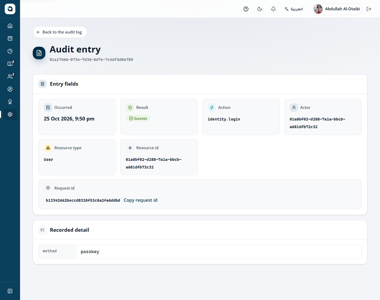 An audit entry